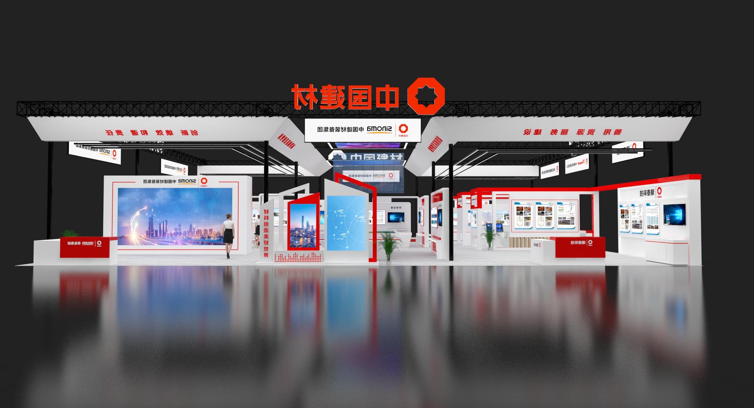 第二十四届中国水泥装备展览会在重庆顺利闭幕！